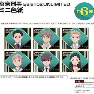 富豪刑警 Balance:UNLIMITED 色紙 (6 個入) Mini Shikishi (6 Pieces)【The Millionaire Detective Balance: Unlimited】