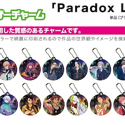 Paradox Live : 日版 PU 皮革掛飾 01 (14 個入)