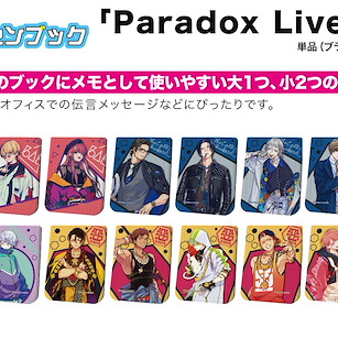 Paradox Live 便條收納本 01 (14 個入) Leather Sticky Book 01 (14 Pieces)【Paradox Live】