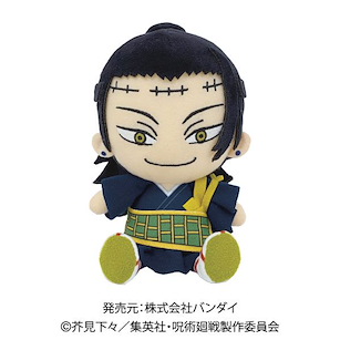 咒術迴戰 「夏油傑」坐著公仔 Chibi Plush Geto Suguru【Jujutsu Kaisen】