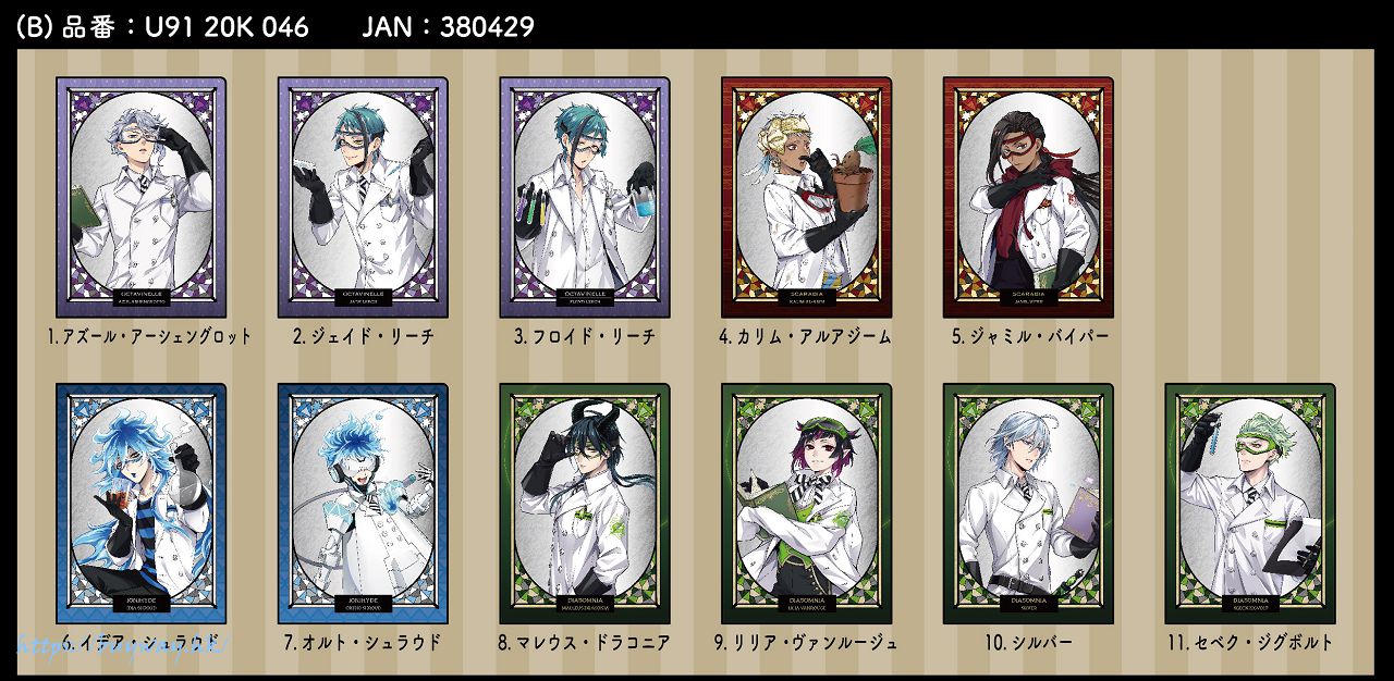 日版《迪士尼扭曲仙境》A5 文件套+ 貼紙Box B (11 個入) : buyway.hk