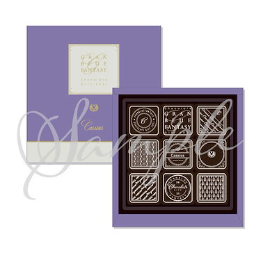 碧藍幻想 「卡西烏斯」Chocolate Gift 2021 朱古力 Chocolate Gift 2021 Chocolate I. Cassius【Granblue Fantasy】