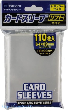 周邊配件 咭套 (軟) (64mm × 89mm) (110 枚入) Card Sleeves Trading Card Size (Soft) (110 Pieces)【Boutique Accessories】