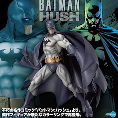 蝙蝠俠 (DC漫畫) : 日版 ARTFX 1/6「蝙蝠俠」HUSH Renewal Package