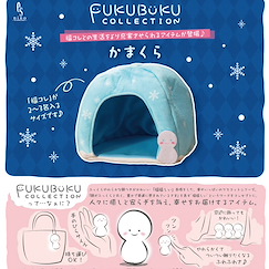周邊配件 : 日版 FUKUBUKU COLLECTION 雪洞