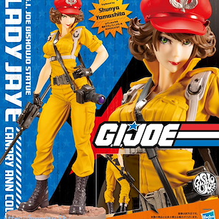 義勇群英系列 G.I. Joe Series