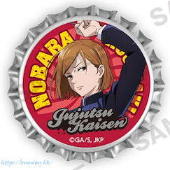 咒術迴戰 「釘崎野薔薇」瓶冠徽章 Crown Clip Badge Kugisaki Nobara【Jujutsu Kaisen】