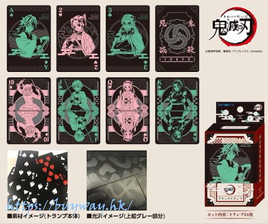 鬼滅之刃 撲克牌 Black Playing Cards【Demon Slayer: Kimetsu no Yaiba】