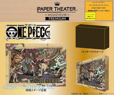 海賊王 「龍虎」立體紙雕 -Wood Style- Paper Theater -Wood Style- Premium PT-WP03 Dragon And Tiger【One Piece】