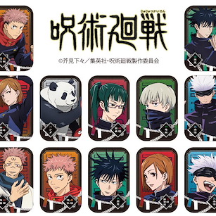 咒術迴戰 圓角徽章 (12 個入) Marukaku Can Badge (12 Pieces)【Jujutsu Kaisen】