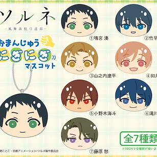 弦音－風舞高中弓道部－ 小豆袋饅頭掛飾 (7 個入) Omanju Niginigi Mascot (7 Pieces)【Tsurune】