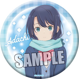 安達與島村 「安達櫻」75mm 徽章 Can Badge Adachi【Adachi to Shimamura】