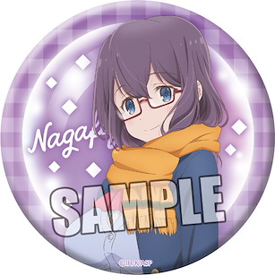 安達與島村 「永藤」75mm 徽章 Can Badge Nagafuji【Adachi to Shimamura】