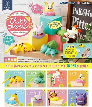 寵物小精靈系列 窩在角落 盒玩 2 (8 個入) FuchiPito Fuchi ni Pittori Collection 2 (8 Pieces)【Pokémon Series】