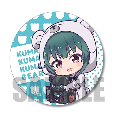 熊熊勇闖異世界 「優奈」白熊 Ver. 抱著熊熊 收藏徽章 Gyugyutto Can Badge Yuna (White Bear Outfit)【Kuma Kuma Kuma Bear】