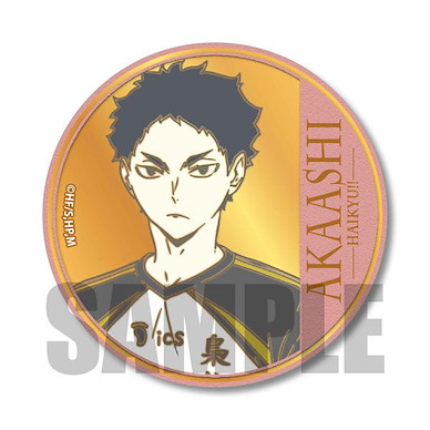 排球少年!! 「赤葦京治」獎牌 收藏徽章 Chara Medal Can Badge Keiji Akaashi【Haikyu!!】