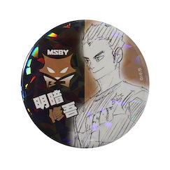 排球少年!! 「明暗修吾」24 週刊少年Jump -V.HEROES- 56mm 徽章 Weekly Shonen Jump All Star Can Badge -V.HEROES- Shugo Meian【Haikyu!!】
