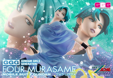 機動戰士高達系列 GGG「鳳·村雨」 GGG Four Murasame【Mobile Suit Gundam Series】