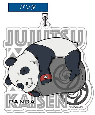 咒術迴戰 「胖達」豆袋Cushion 系列 亞克力匙扣 Acrylic Key Chain Yurutto Cushion Series 06 Panda AK【Jujutsu Kaisen】