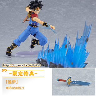 勇者鬥惡龍系列 figma「達伊」達爾大冒險 (限定特典︰帕布尼加短刀) figma Dai ONLINESHOP Limited【Dragon Quest】