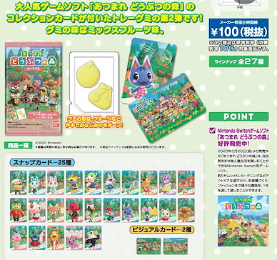 動物之森 收藏咭 食玩 2 (20 個入) Card Gummy Candy Vol. 2 (20 Pieces)【Animal Crossing】