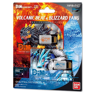 數碼暴龍系列 「Volcanic Beat + Blizzard Fang」Vital Bracelet Dim卡 Vol.1 Vital Bracelet Dim Card Set Vol.1 Volcanic Beat & Blizzard Fang【Digimon】