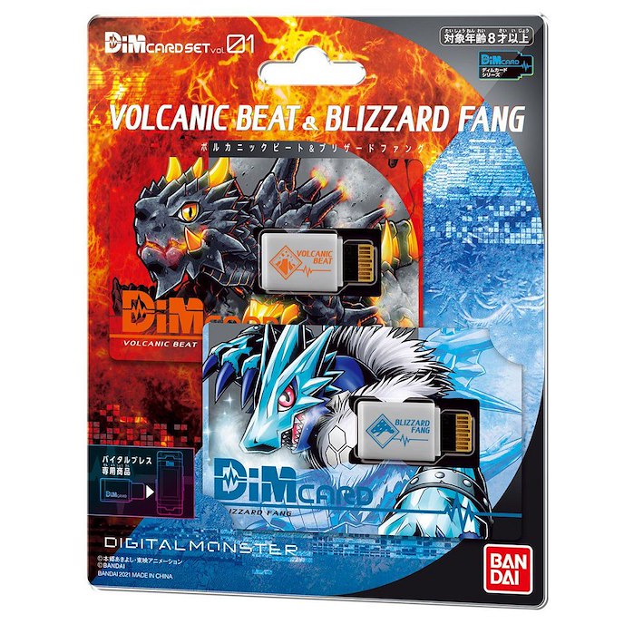 數碼暴龍系列 : 日版 「Volcanic Beat + Blizzard Fang」Vital Bracelet Dim卡 Vol.1