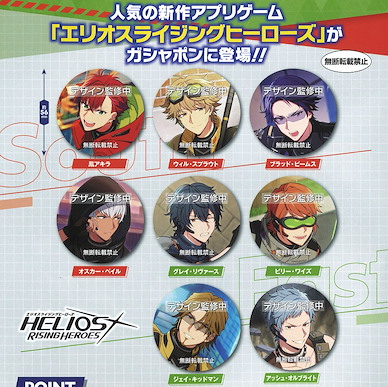 Helios Rising Heroes 收藏徽章扭蛋 Vol.1 (40 個入) Capsule Can Badge Collection Vol. 1 (40 Pieces)【Helios Rising Heroes】