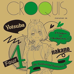 五等分的新娘 「中野四葉」記事簿 SS Croquis Book Yotsuba【The Quintessential Quintuplets】
