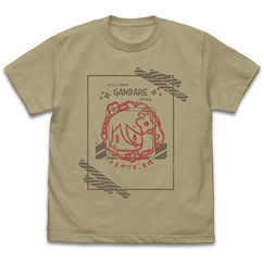 超異域公主連結 Re:Dive (大碼)「可可蘿」深卡其色 T-Shirt Kokkoro's "Nushi-sama Ganbare Stamp" T-Shirt /SAND KHAKI-L【Princess Connect! Re:Dive】