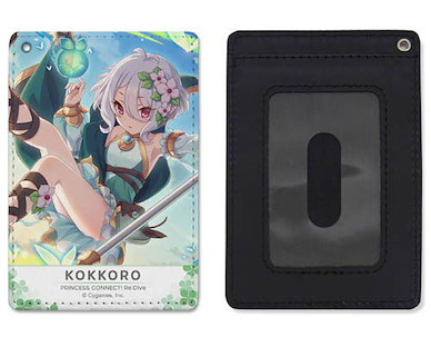 超異域公主連結 Re:Dive 「可可蘿」全彩 證件套 Kokkoro Full Color Pass Case【Princess Connect! Re:Dive】