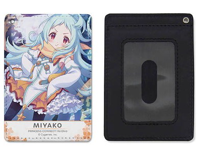 超異域公主連結 Re:Dive 「宮子」全彩 證件套 Miyako Full Color Pass Case【Princess Connect! Re:Dive】