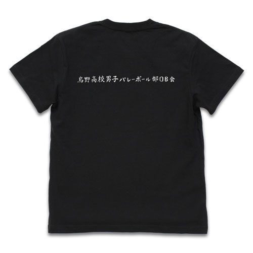 排球少年!! : 日版 (大碼)「烏野高校」排球部 (飛べ) 黑色 T-Shirt