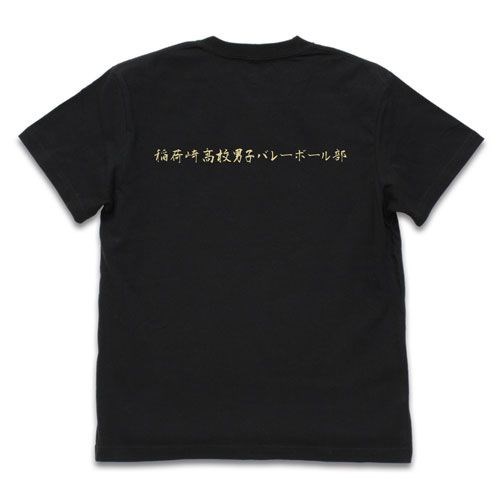 排球少年!! : 日版 (細碼)「稻荷崎高校」排球部 (思い出なんかいらん) 黑色 T-Shirt