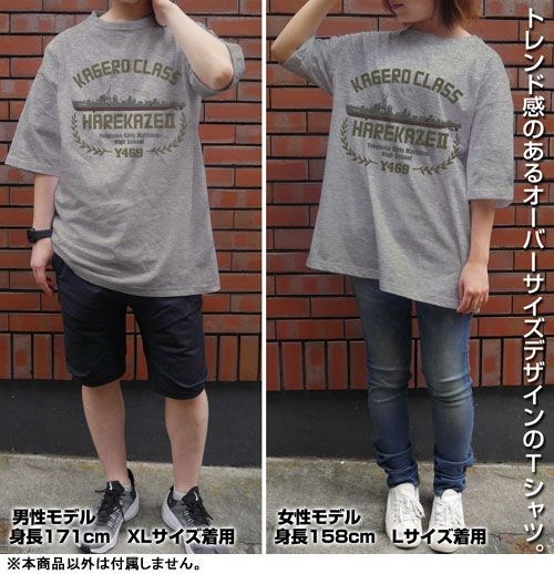 高校艦隊 : 日版 (加大)「晴風II」混合灰色 半袖 T-Shirt