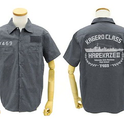 高校艦隊 : 日版 (中碼)「晴風II」灰色 工作襯衫