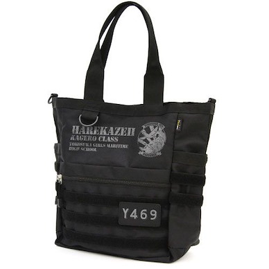 高校艦隊 「晴風II」多功能 3用 手提袋 Harekaze II Functional Tote Bag /BLACK【High School Fleet】
