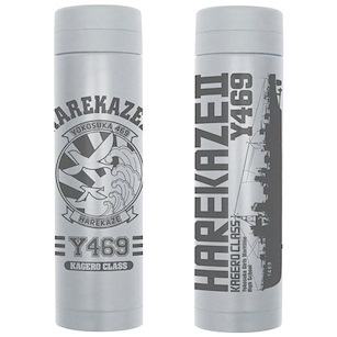 高校艦隊 「晴風II」灰色 保溫瓶 Harekaze II Thermos Bottle/GRAY【High School Fleet】
