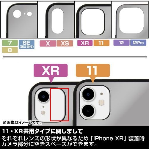 命運石之門 : 日版 「牧瀨紅莉栖」iPhone [XR, 11] 強化玻璃 手機殼