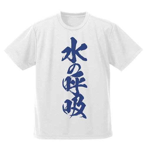 鬼滅之刃 : 日版 (加大)「水の呼吸」吸汗快乾 白色 T-Shirt