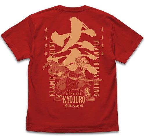 鬼滅之刃 : 日版 (大碼)「煉獄杏壽郎」炎の呼吸 紅色 T-Shirt