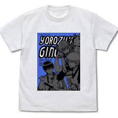銀魂 (中碼)「坂田銀時」萬事屋銀 白色 T-Shirt THE FINAL Yorozuya Gin-chan T-Shirt /WHITE-M【Gin Tama】
