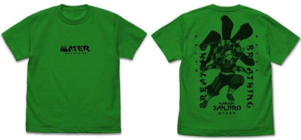 鬼滅之刃 : 日版 (細碼)「竈門炭治郎」無限列車篇 水の呼吸 綠色 T-Shirt