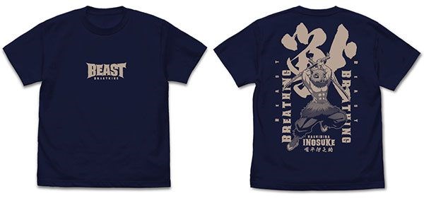 鬼滅之刃 : 日版 (細碼)「嘴平伊之助」獣の呼吸 深藍色 T-Shirt