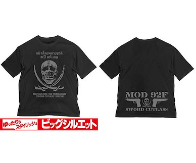 黑礁 (加大)「Sword Cutlass」頭骨 半袖 黑色 T-Shirt Sword Cutlass Skull Big Silhouette T-Shirt /BLACK-XL【Black Lagoon】
