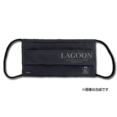 黑礁 「黑礁商會」口罩 Lagoon Company Mask【Black Lagoon】