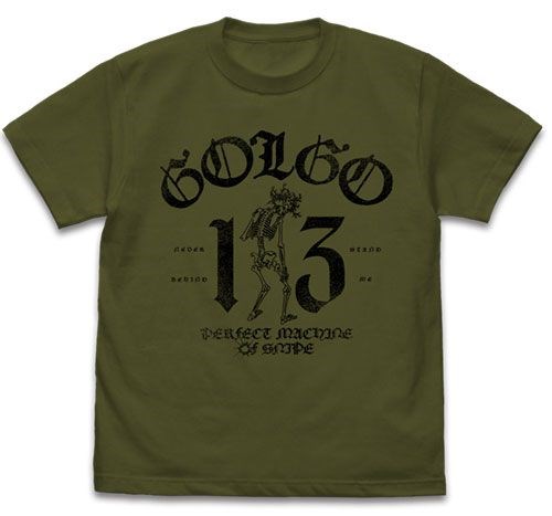 骷髏13 : 日版 (加大) 復古 Ver. 墨綠色 T-Shirt