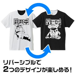 超人系列 (大碼)「賽文迦」移動中/作業中 雙面 T-Shirt Sevengar Idouchuu/Sagyouchuu Reversible T-Shirt /WHITE x BLACK-L【Ultraman Series】