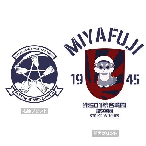 強襲魔女系列 : 日版 (加大)「宮藤芳佳」第501統合戰鬥航空團 白色 T-Shirt