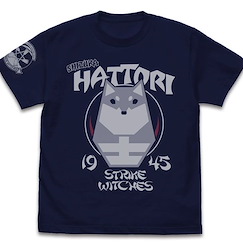 強襲魔女系列 (大碼)「服部靜夏」第501統合戰鬥航空團 深藍色 T-Shirt 501st Joint Fighter Wing Shizuka Hattori Personal Mark T-Shirt /NAVY-L【Strike Witches Series】